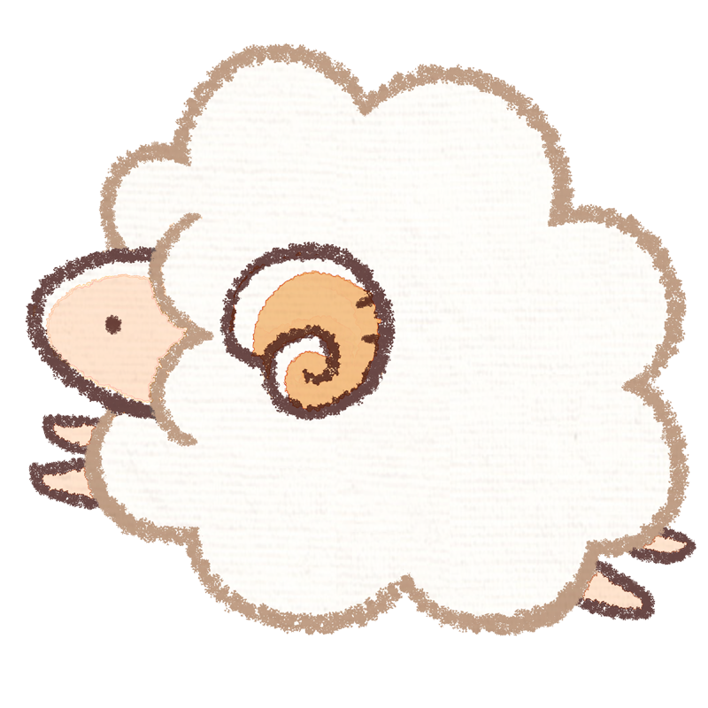 ひつじ
